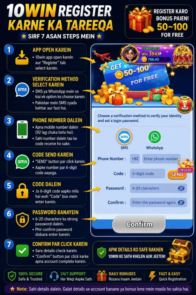 paksuper Game register