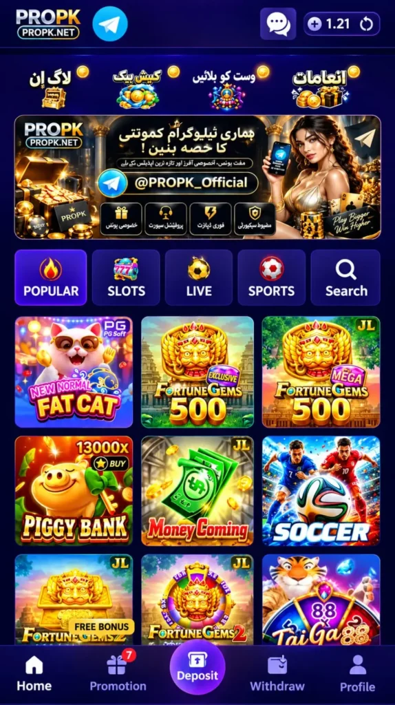 propk Game app homepage with Aviator and casino games.