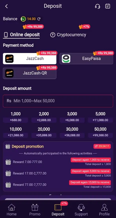 td1947 Game deposit