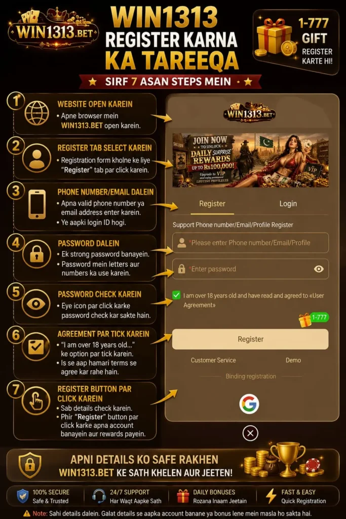 win1313 Game register